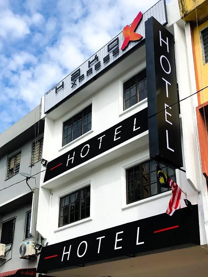 Hako Xpress Skudai Baru Hotel Johor Bahru